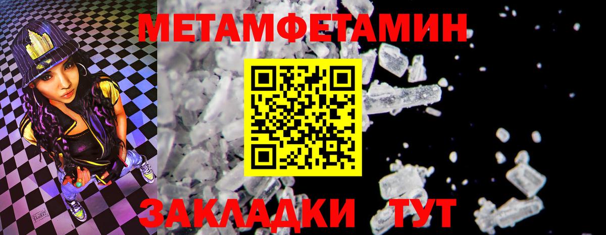 АМФ  АМФ VHQ  OMG ONION  Славгород  АМФЕТАМИН  Вход с VPN 