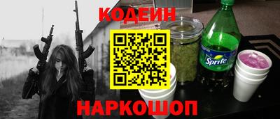 гашишное масло Можайск