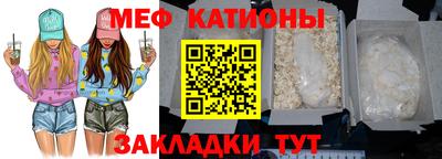 метамфетамин Можга