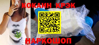 метамфетамин Можга