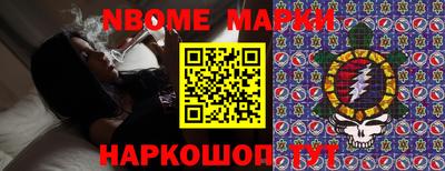эйфоретик Моздок