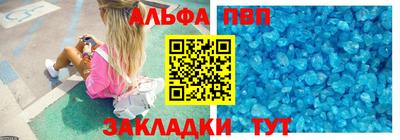 альфа пвп VHQ Малгобек