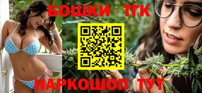 гашишное масло Можайск