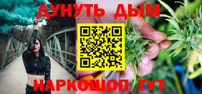 гашишное масло Можайск