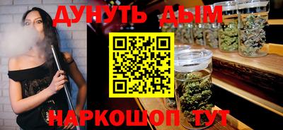 эйфоретик Моздок
