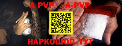 эйфоретик Моздок