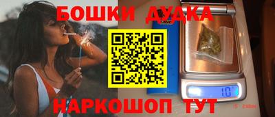 эйфоретик Моздок