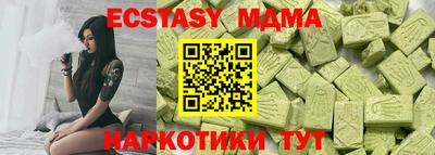 гашишное масло Можайск
