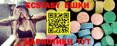 эйфоретик Моздок