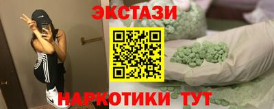 героин Малоярославец