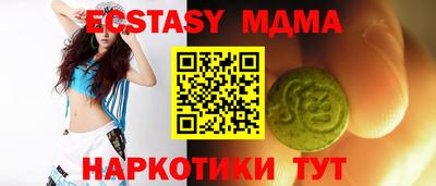 метамфетамин Можга