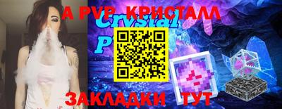 альфа пвп VHQ Малгобек
