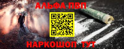 метамфетамин Можга