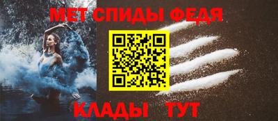 метамфетамин Можга