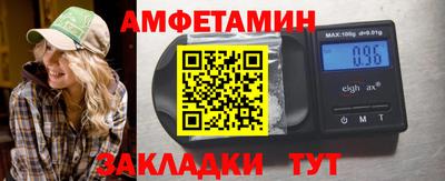 альфа пвп VHQ Малгобек