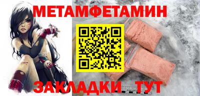 гашишное масло Можайск