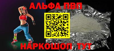 метамфетамин Можга