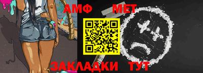 эйфоретик Моздок