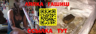 метамфетамин Можга