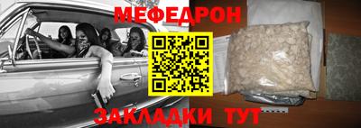 эйфоретик Моздок