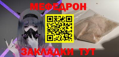 эйфоретик Моздок